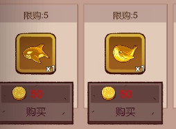 咸鱼之王春节兔币怎么用好 咸春节兔币兑换攻略