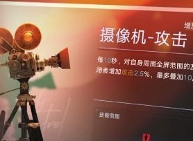 无期迷途世界boss摄像机怎么放 世界boss摄像机摆放攻略