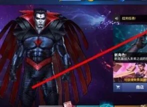 未来之战怎么改名 未来之战改名字方法