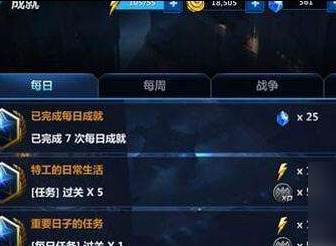 漫威未来之战如何快速获得水晶 水晶快速获取技巧
