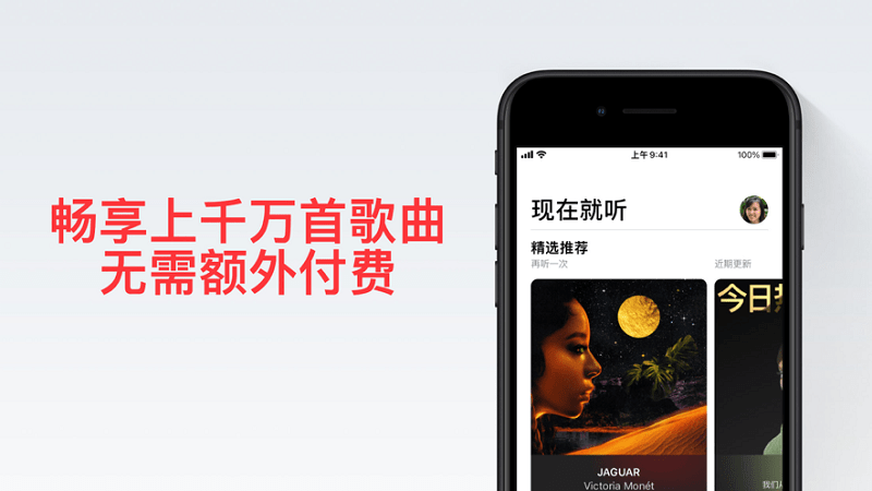 闲月音乐app