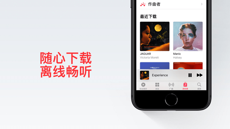 闲月音乐app