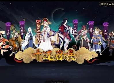 阴阳师伪月落源博雅平民阵容怎么玩 伪月落源博雅阵容搭配