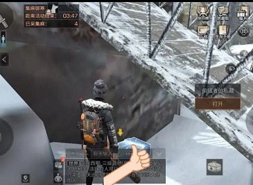 明日之后空中基站宝箱有多少 空中基站宝箱数量介绍