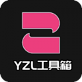 YZL工具箱国际服