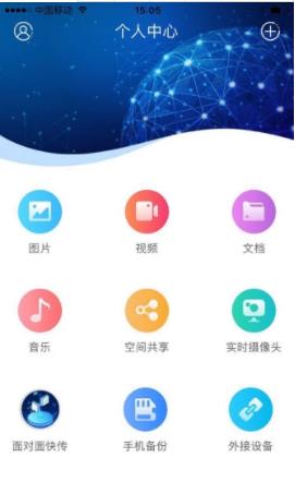 ZexaBox截图