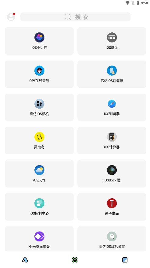 彩虹猫3.0仿ios