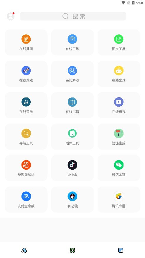 彩虹猫3.0仿ios