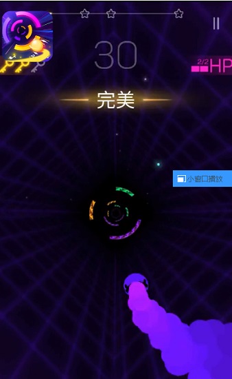 节奏彩色球球冲呀
