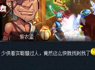 梦幻西游灯谜线索答案2.3 2月3日最新灯谜线索答案