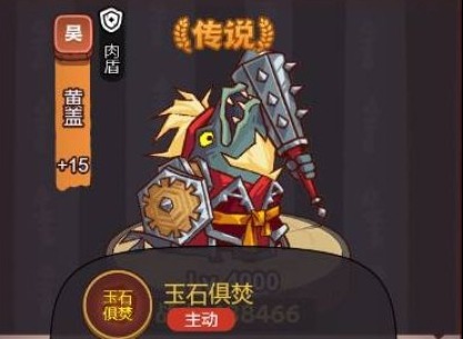 咸鱼之王琉璃2塔1-3层怎么过 琉璃2塔1-3层攻略