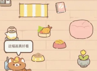 遇见你的猫怎么获得土地 解锁农场攻略