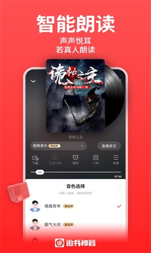 丁丁小说完整版