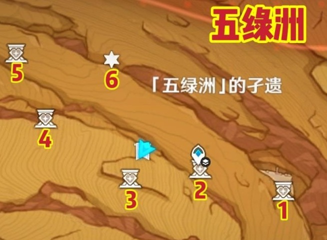 原神五绿洲的孑遗圣章石位置在哪里 五绿洲的孑遗圣章石位置攻略