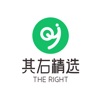 其右精选