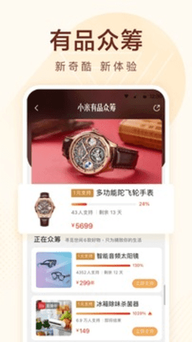 众网汇