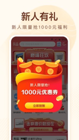 众网汇