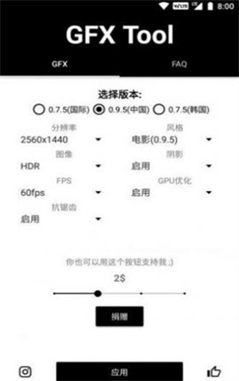 初阳比例助手