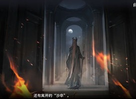 明日方舟生息演算结局三怎么触发 生息演算结局三触发条件