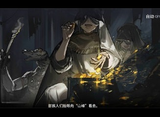 明日方舟生息演算结局二怎么触发 生息演算结局二玩法技巧