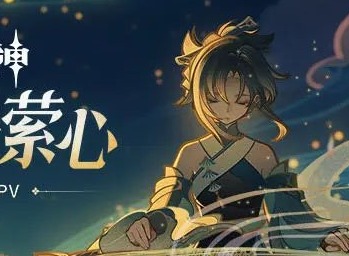 原神3.4最强阵容是什么 3.4最强阵容排行一览