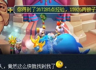 梦幻西游头发花白是一位老人灯谜答案 2月7日元宵灯谜线索
