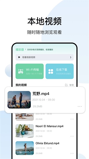 影记