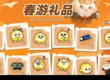 蛋仔派对春游活动怎么玩 春游活动玩法技巧