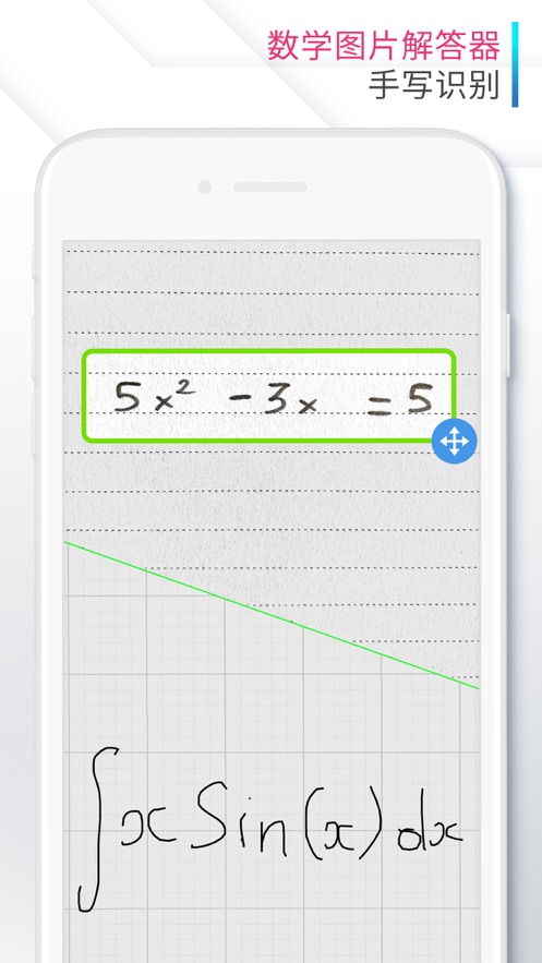 calculator科学计算器截图