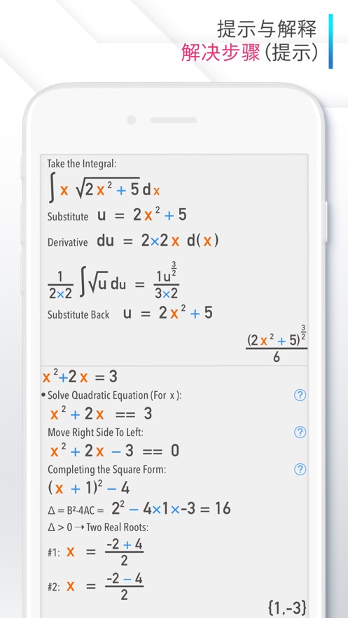 calculator科学计算器截图