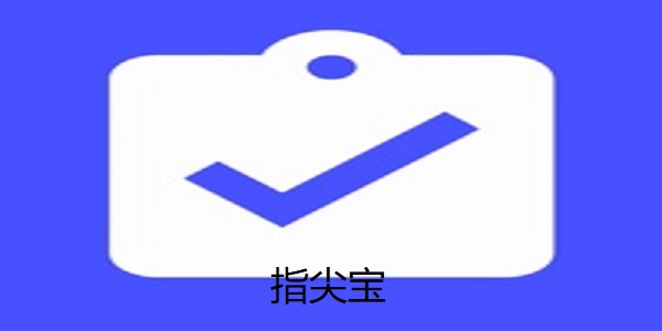 指尖宝