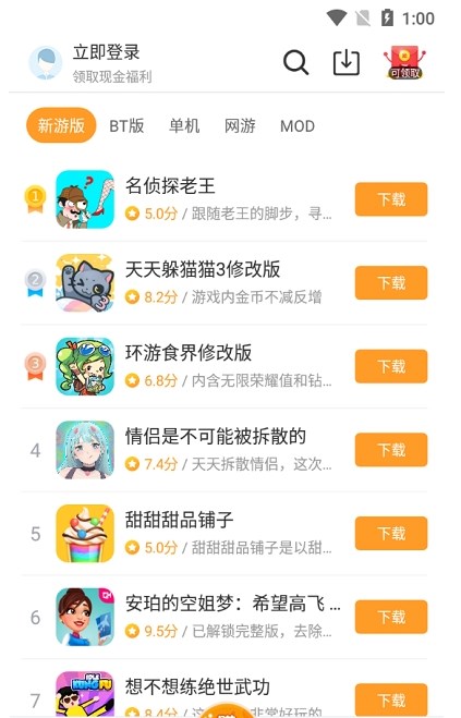 乐乐游戏