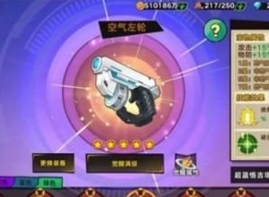 龙珠觉醒人物宝物怎么搭配 龙珠觉醒人物宝物搭配攻略
