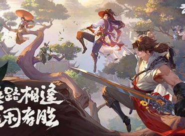 武林闲侠药王怎么玩 药王阵容搭配推荐