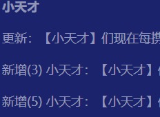 云顶之弈手游天才佐伊阵容怎么玩 天才佐伊阵容攻略
