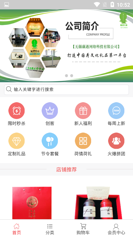 荷情荷礼