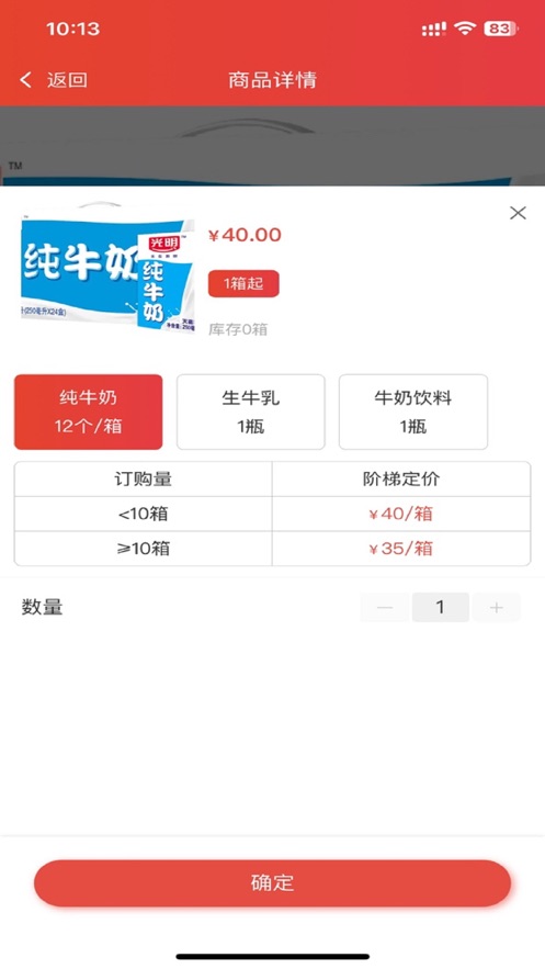 能诚供应链