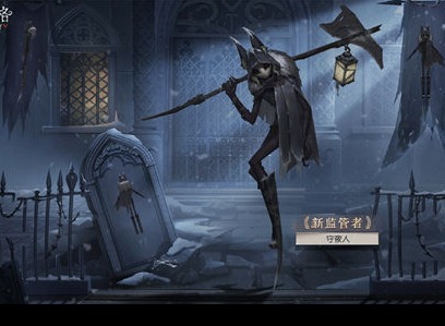 第五人格守夜人背景故事介绍 守夜人背景故事剧情解析