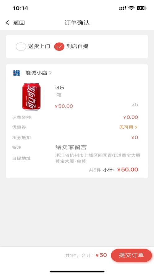 能诚供应链