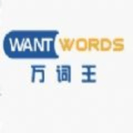 wantwords反向词典