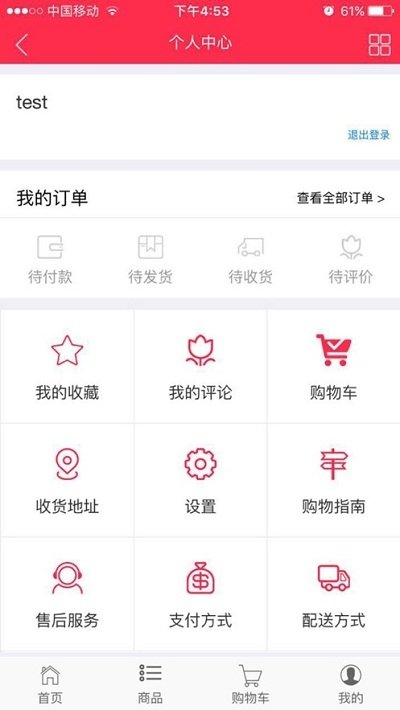 唐安酒业