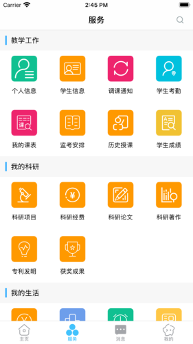 qnet弱网测试工具app