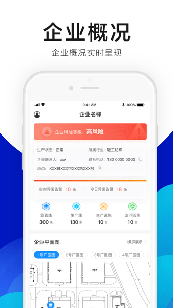 绿金系统app