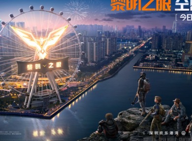 黎明觉醒生机玫瑰小镇宝箱位置在哪 黎明觉醒玫瑰小镇宝箱位置攻略