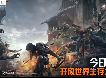 黎明觉醒霍克斯农贸市场宝箱在哪 霍克斯农贸市场宝箱位置攻略