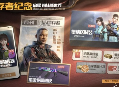 黎明觉醒维尔大桥位置宝箱在哪 黎明觉醒维尔大桥宝箱位置攻略