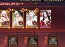 阴阳师2023涂壁怎么获取 2023涂壁获得攻略