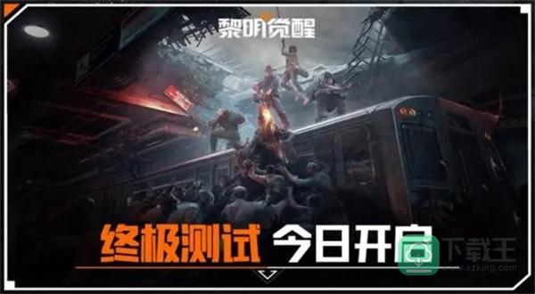 黎明觉醒无人机怎样制作-无人机介绍攻略