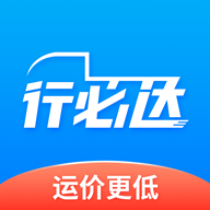 行必达app