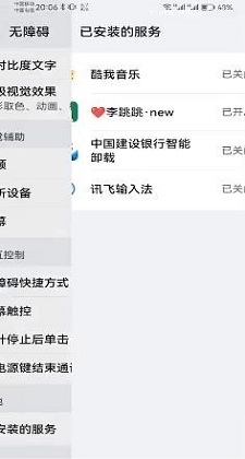 李跳跳